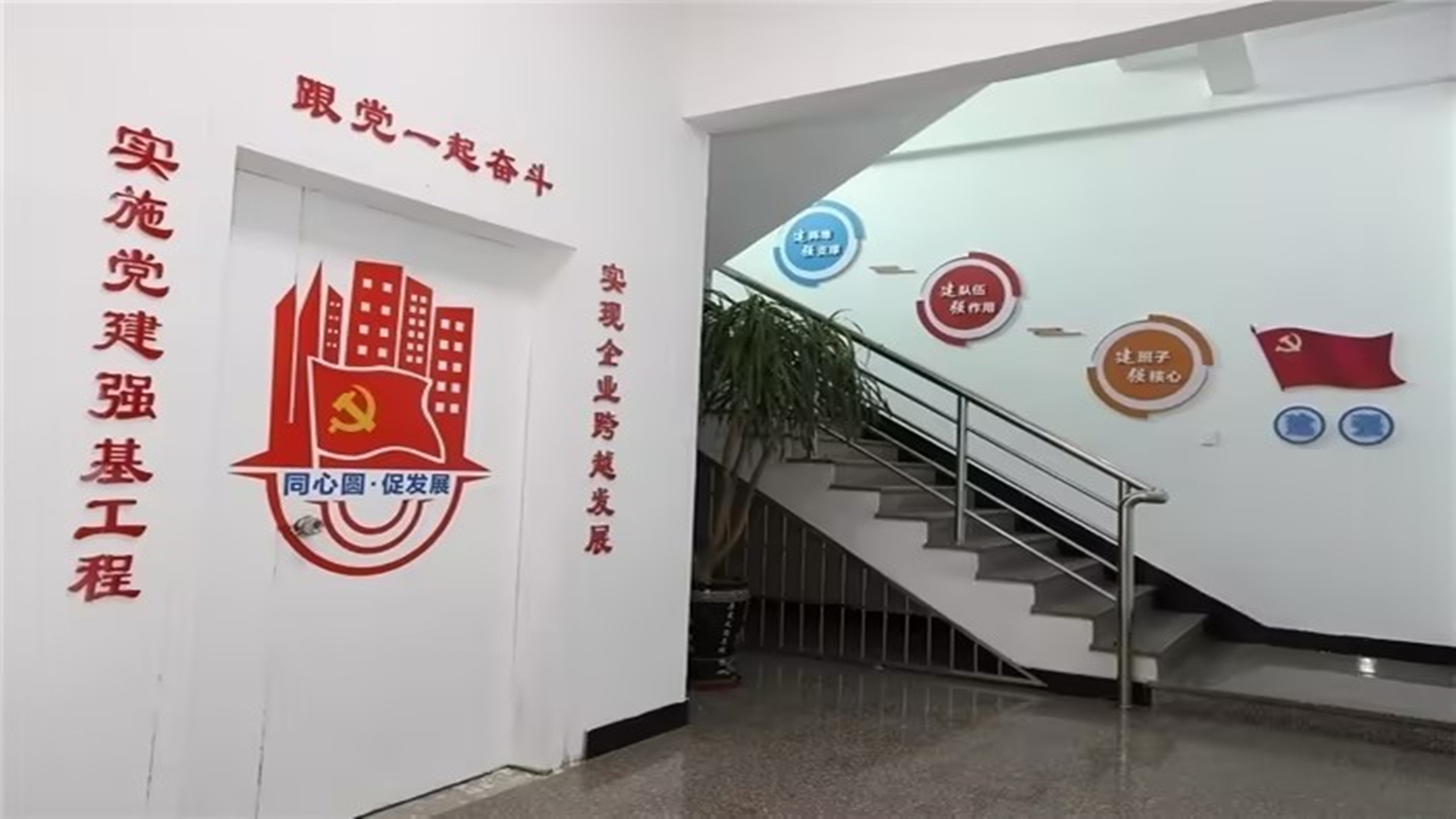 中国航空货运公司党建引领发展新征程