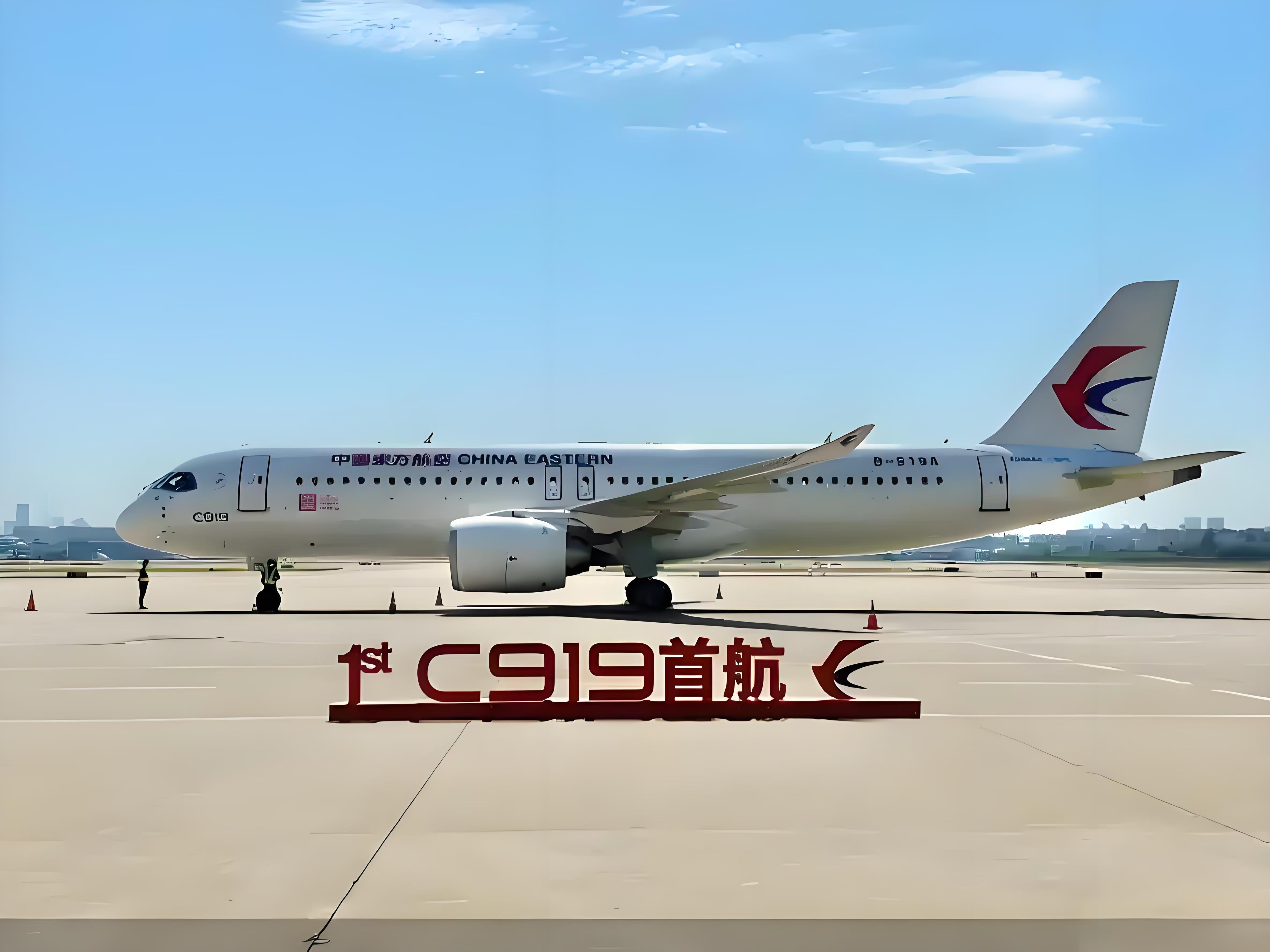 航空货运行业知识总结