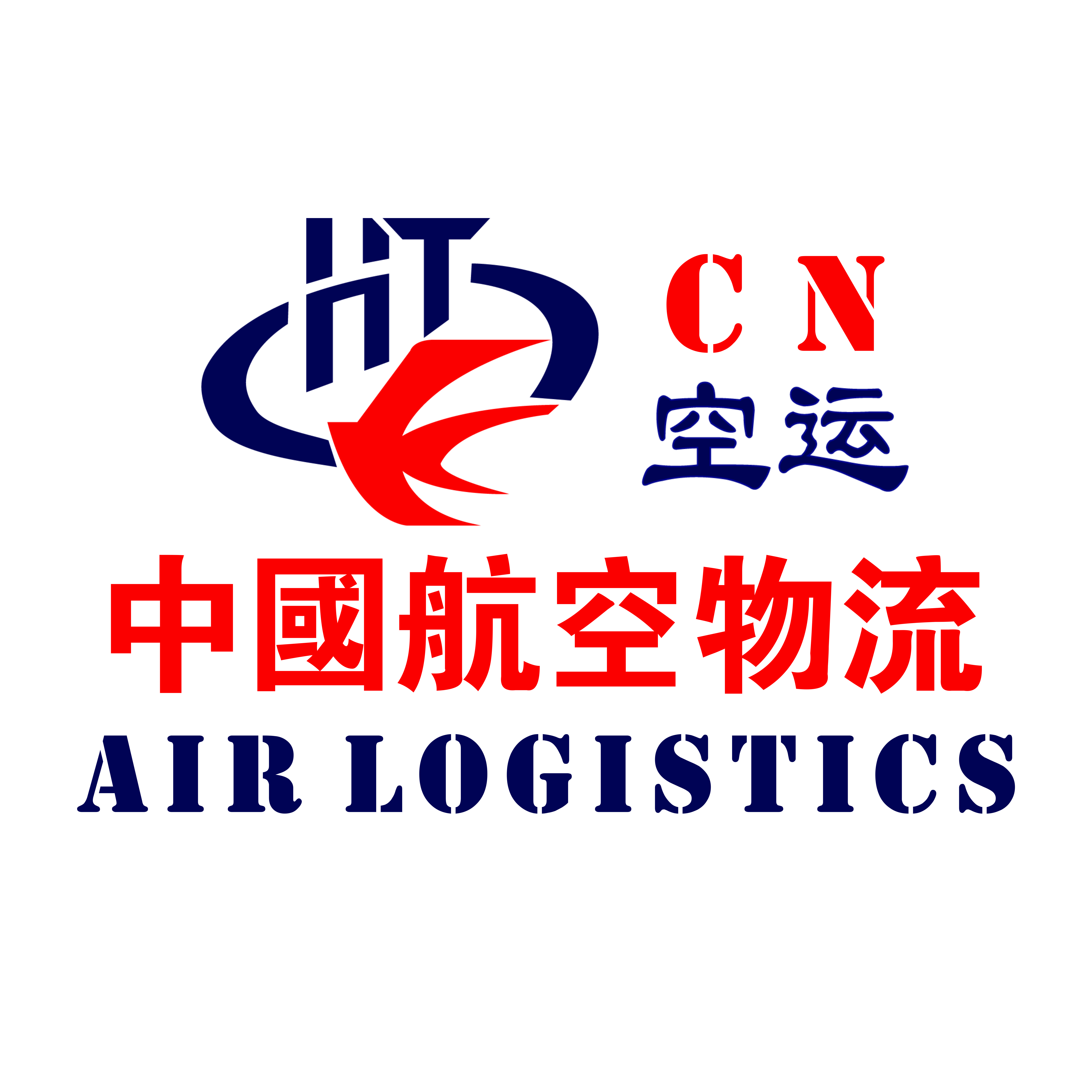 中国航空货运数字化转型加速，引领物流行业创新发展