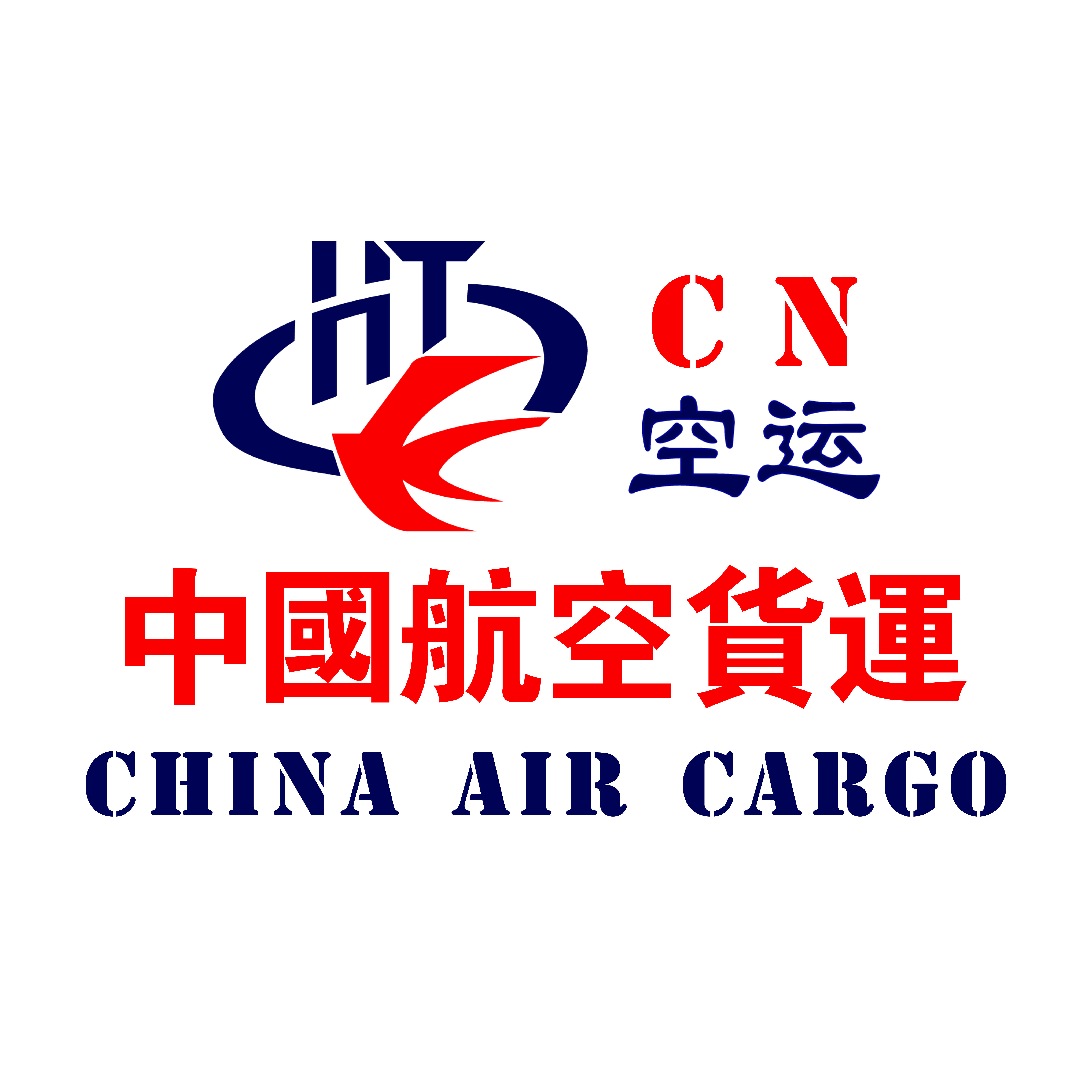 中国航空货运开展环保行动，推动绿色物流发展