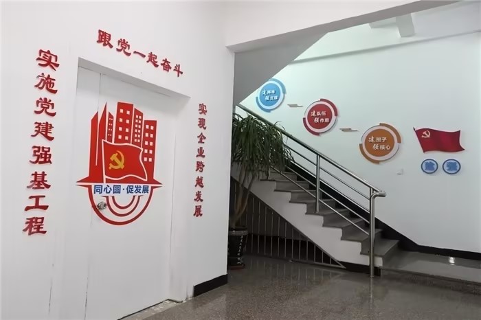 乌鲁木齐市召开学习贯彻党组(党委)落实机关党建主体责任意见座谈会