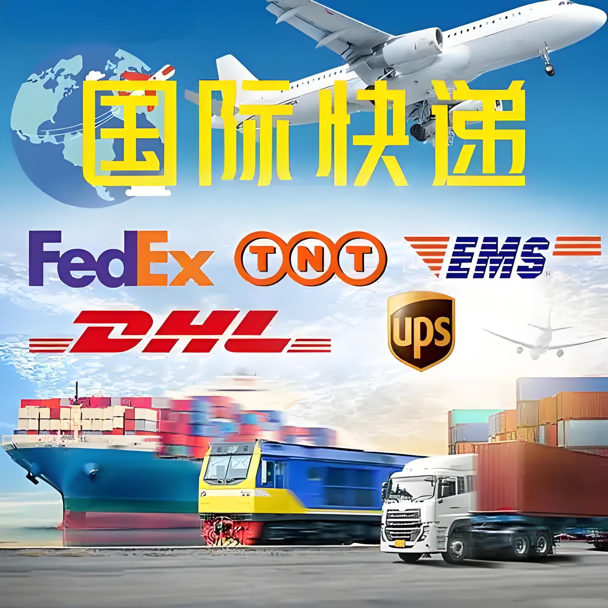 航空货运跨境物流贸易条款新手指南